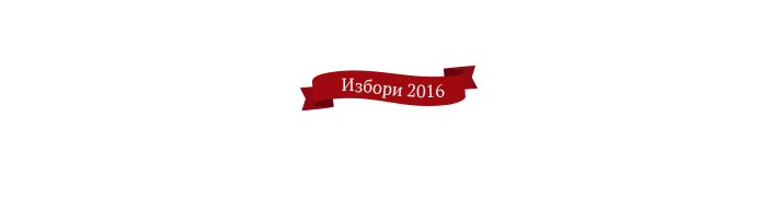 Насловна